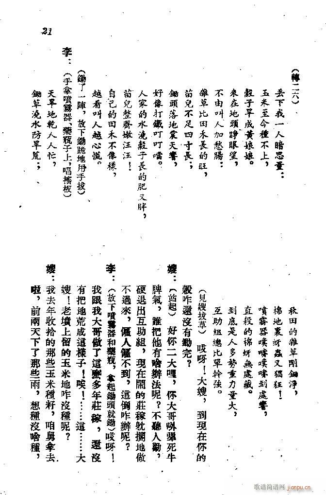 (ָ)22