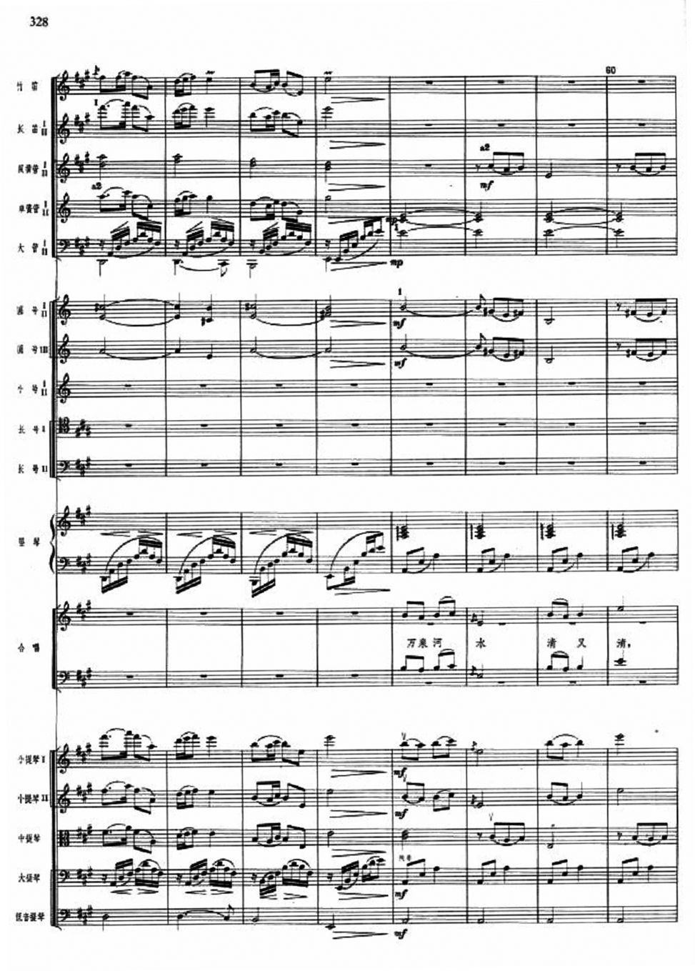 οʺ8()1