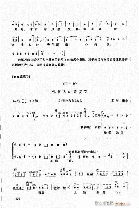 221-240(ָ)6