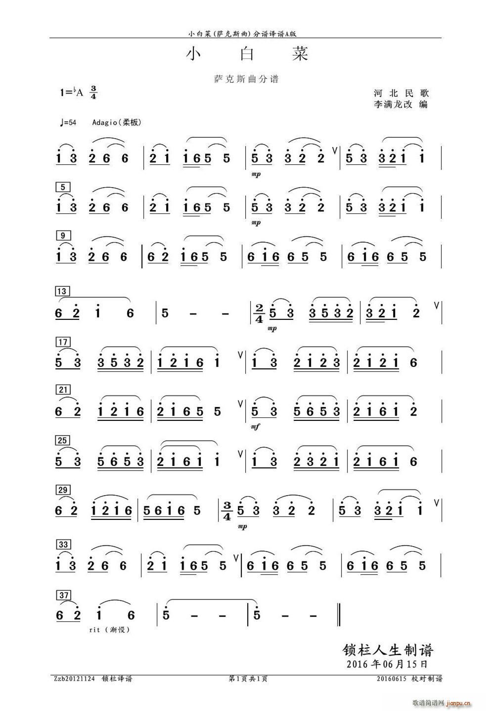 Сײ ˹ ı(ʮּ)1