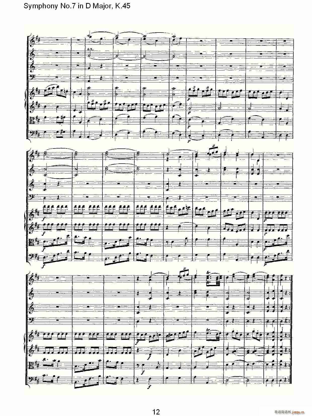 Symphony No.7 in D Major, K.45(ʮּ)12