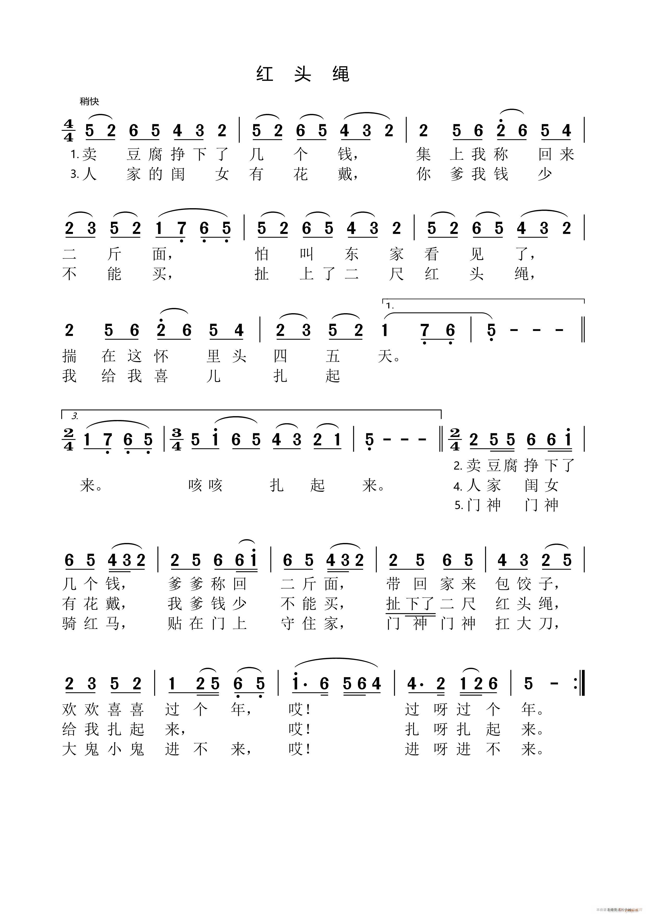 > 歌剧《白毛女》选曲3首(北风吹,十里风雪,红头绳) 艺术家/歌手/词曲