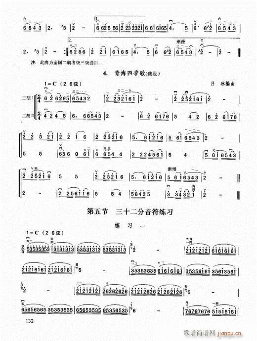޽̳121-140()12