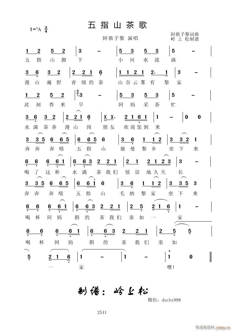 ָɽ(ָ)1