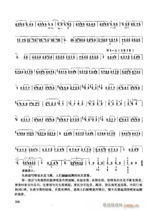 ϰ201-210(ʮּ)8