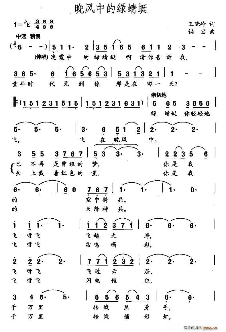 е(ָ)1