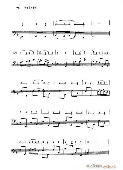 ʵý̳61-80(ʮּ)18