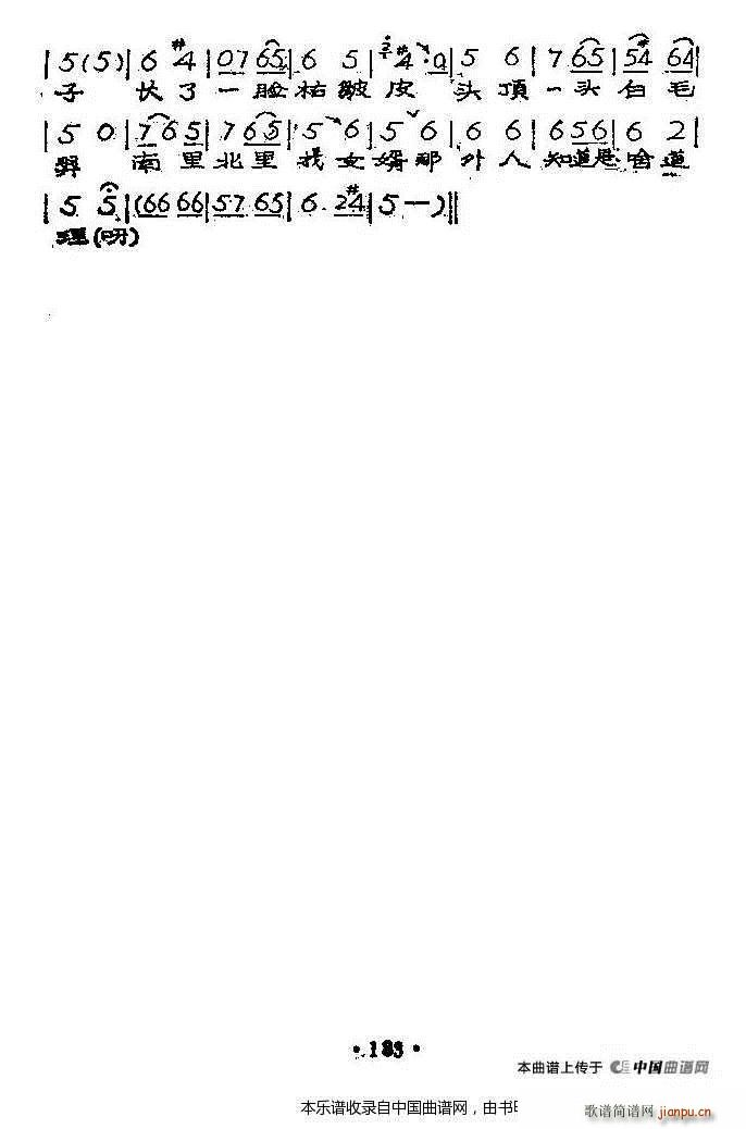 Ҿס Իǹ ֦ ԥϷ(ԥ)9