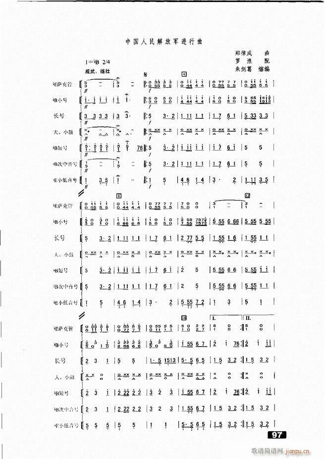 С;ֶ51 104(ʮּ)47