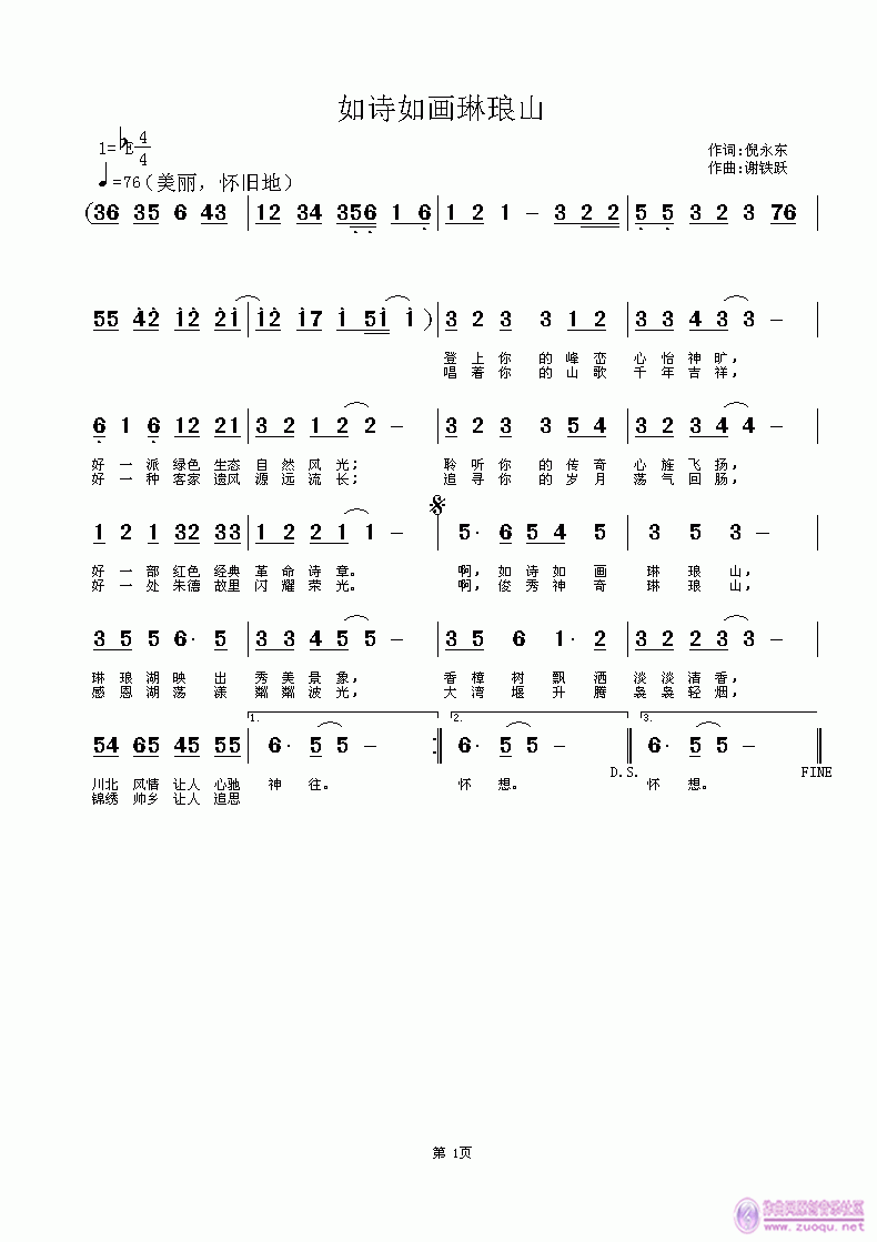 ʫ续ɽ(ָ)1