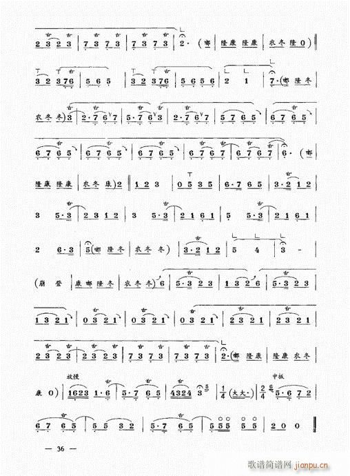 ϲᣩ21-40()16