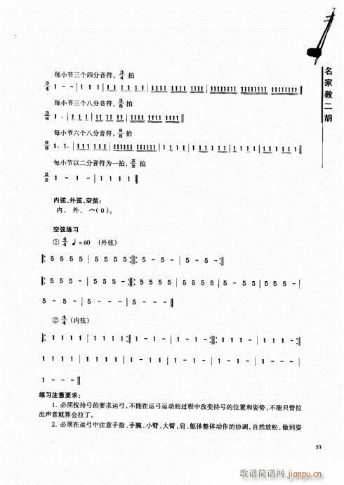 ҽ̶41-60()13