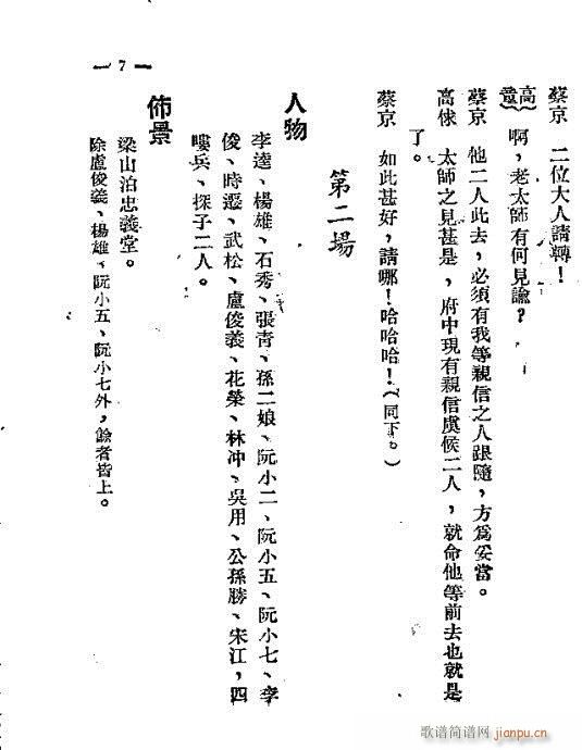ɽź()8