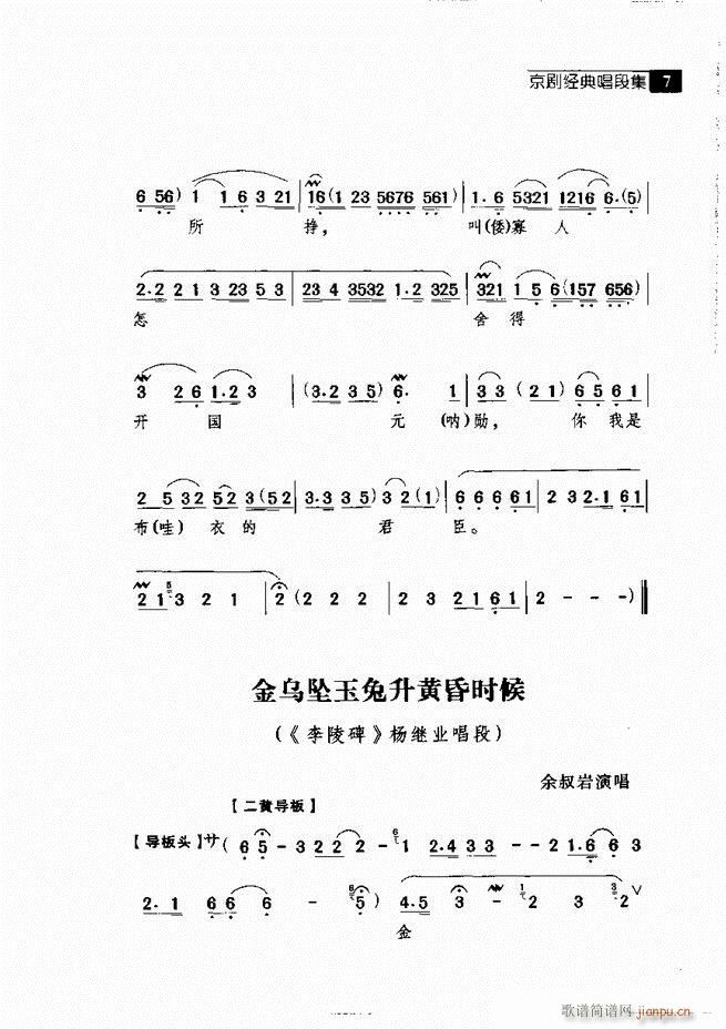  羭䳪μ Ŀ¼1 60()17