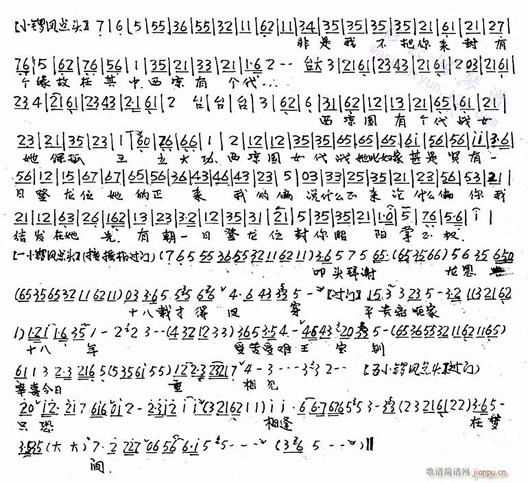 -ɺ--()7