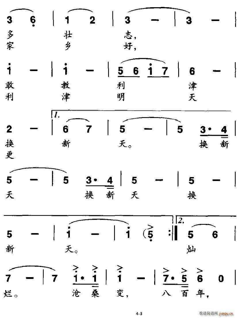 ظ(ָ)3