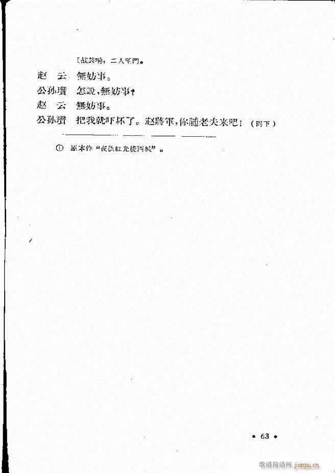ӱӻ ļ 61 120(ʮּ)3