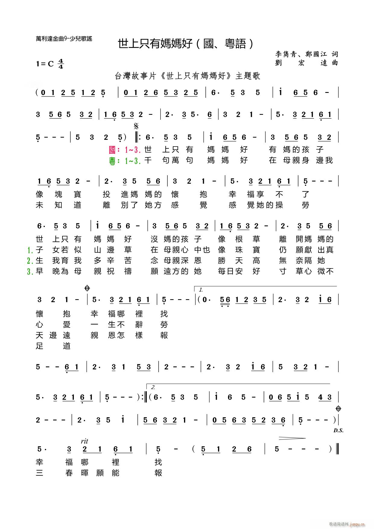 ֻ  (ʮּ)1