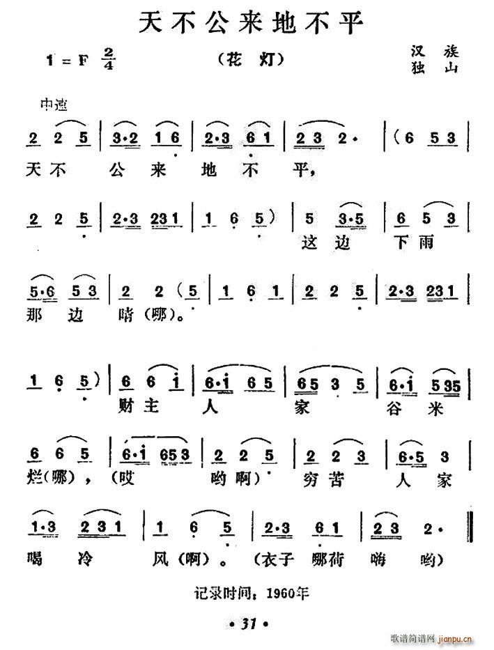 첻زƽ(ָ)1