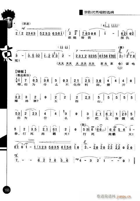 ڶ161-180()6