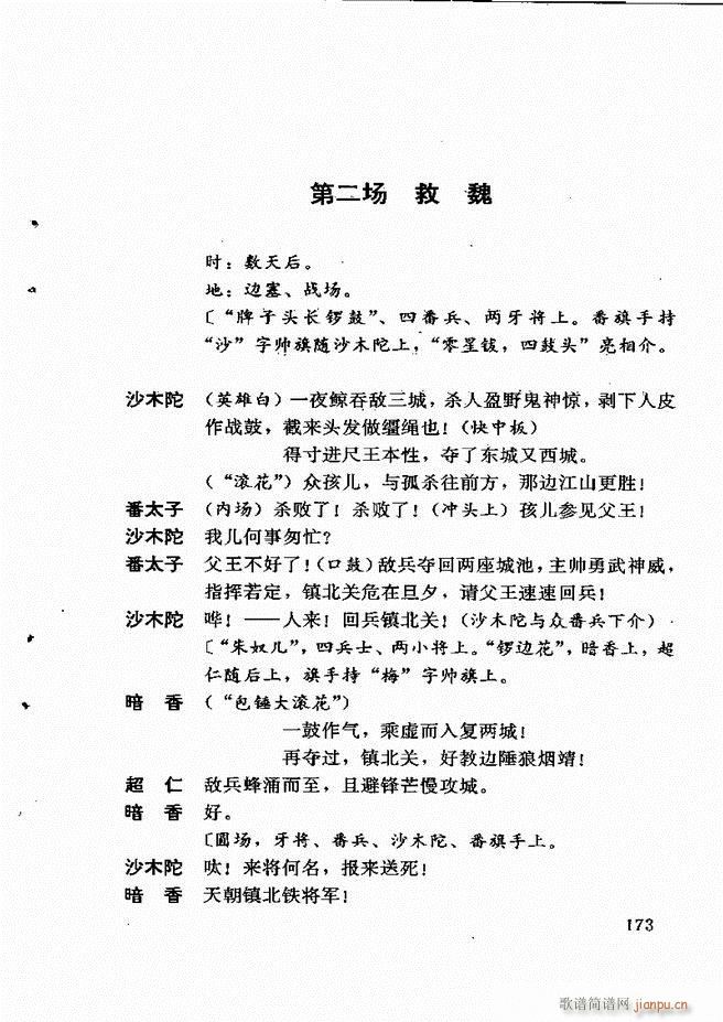 籾ѡ һ 121 180(ʮּ)53