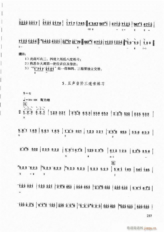 ̳ ϰ181 240(ʮּ)57