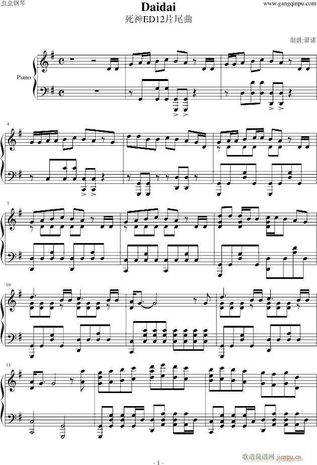 ED12()1