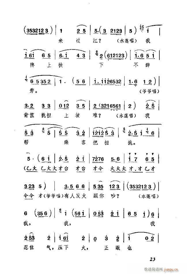 ɿ ӱȫ(ָ)23