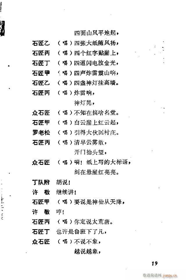 (ָ)19