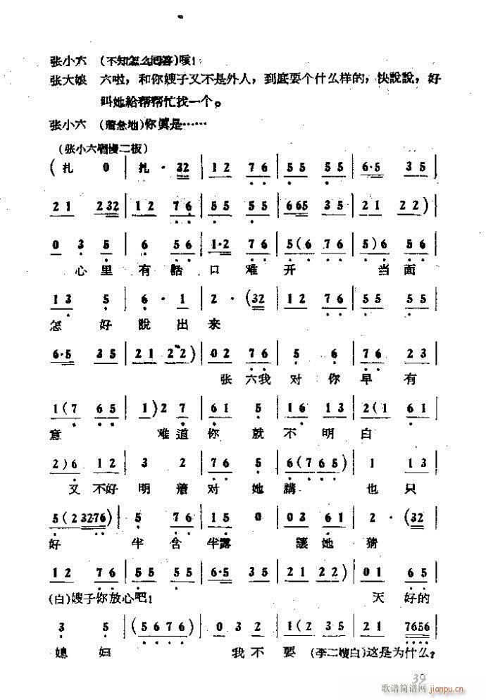  ɩļ (ʮּ)39