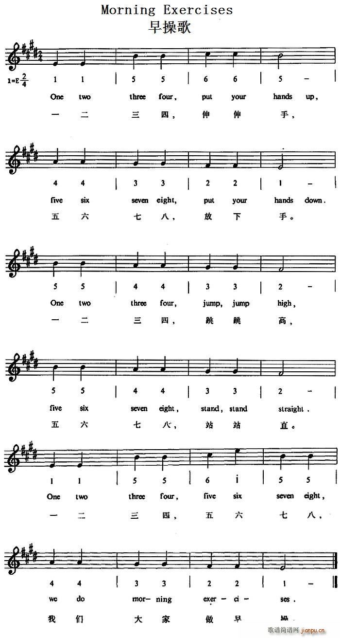 Morning Exercises ٸ(ʮּ)1
