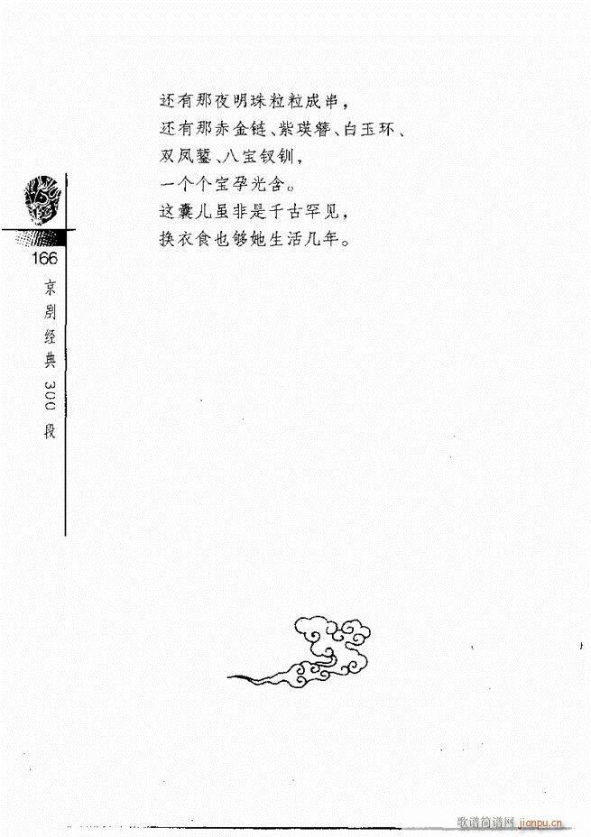 羭300121 180()46