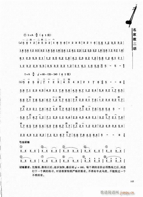 ҽ̶101-120()15