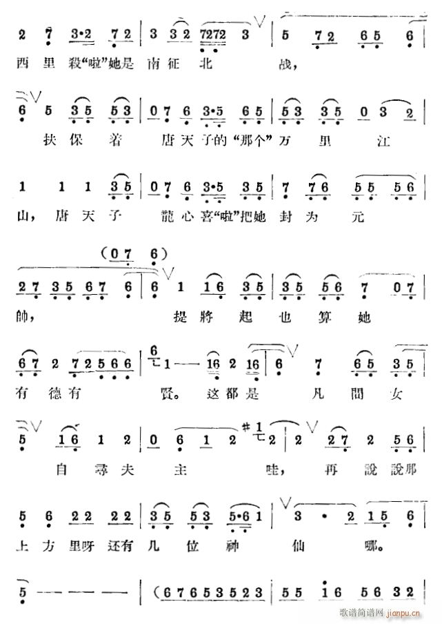 Ҽ2(ָ)1