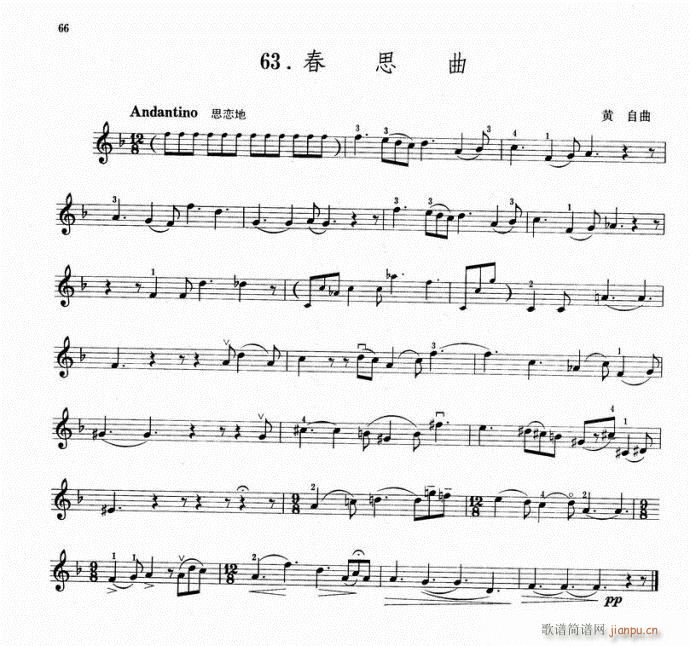 (С)1