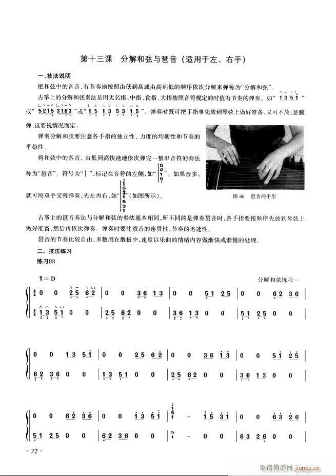 ݻ̳ʮĿ¼61 120()12