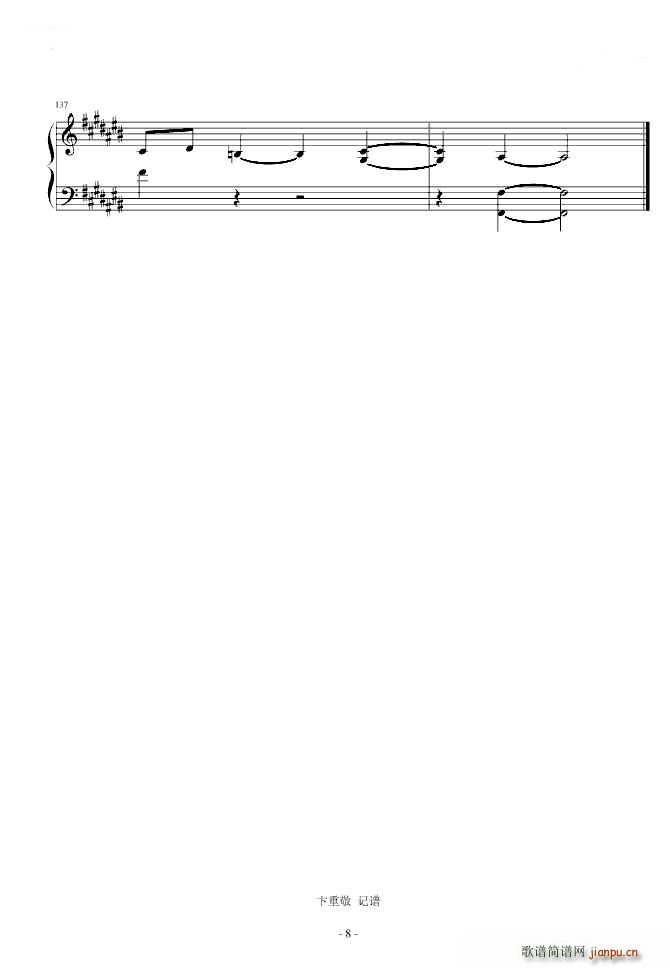 SilverSong steve haun()8