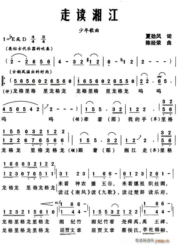 ߶潭(ָ)1