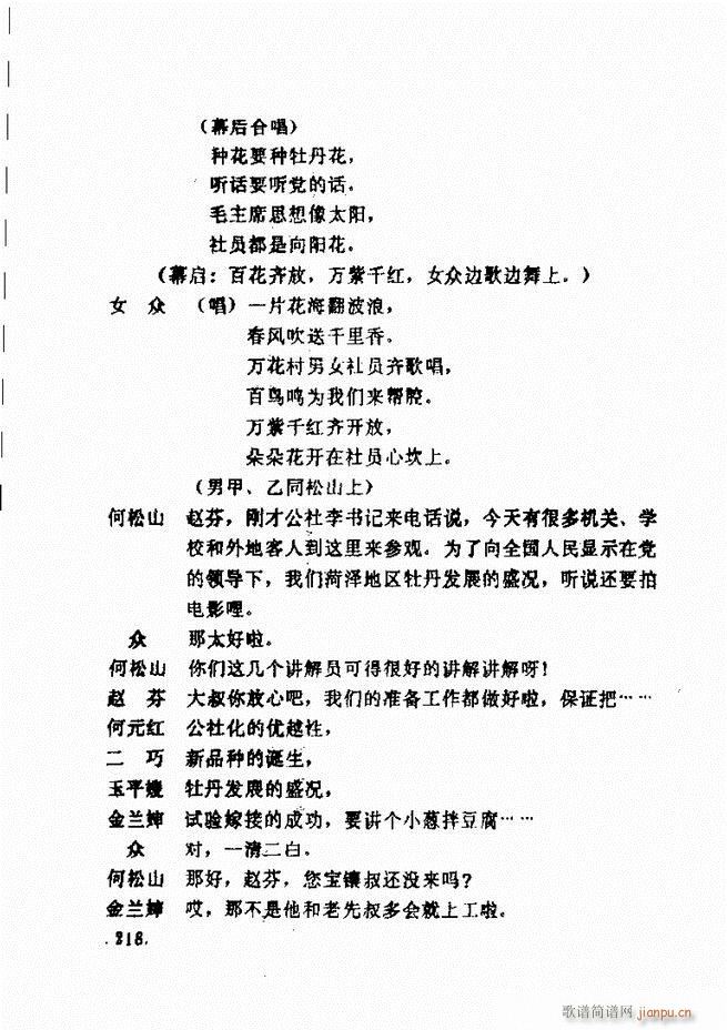 ݵطϷ񽱾籾ѡ һ181 240(ʮּ)38