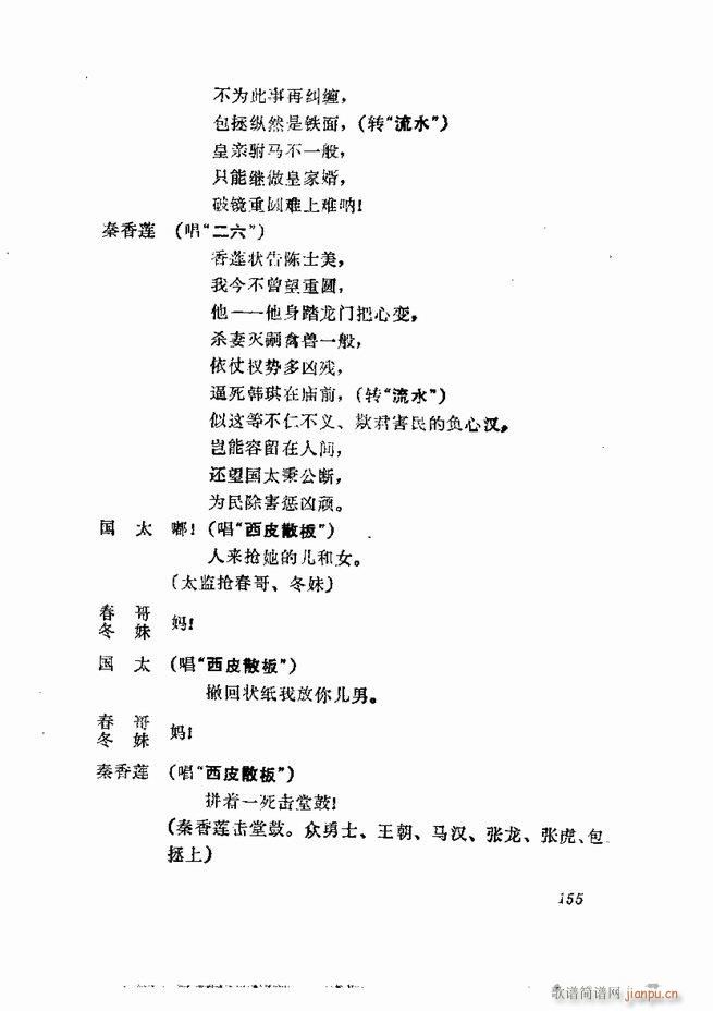 缯 弯 121 180()35