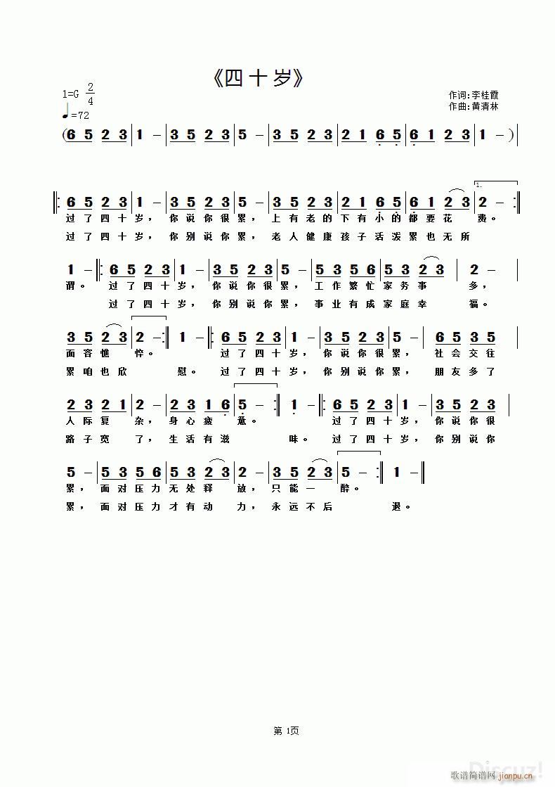  ʮ  (ʮּ)1