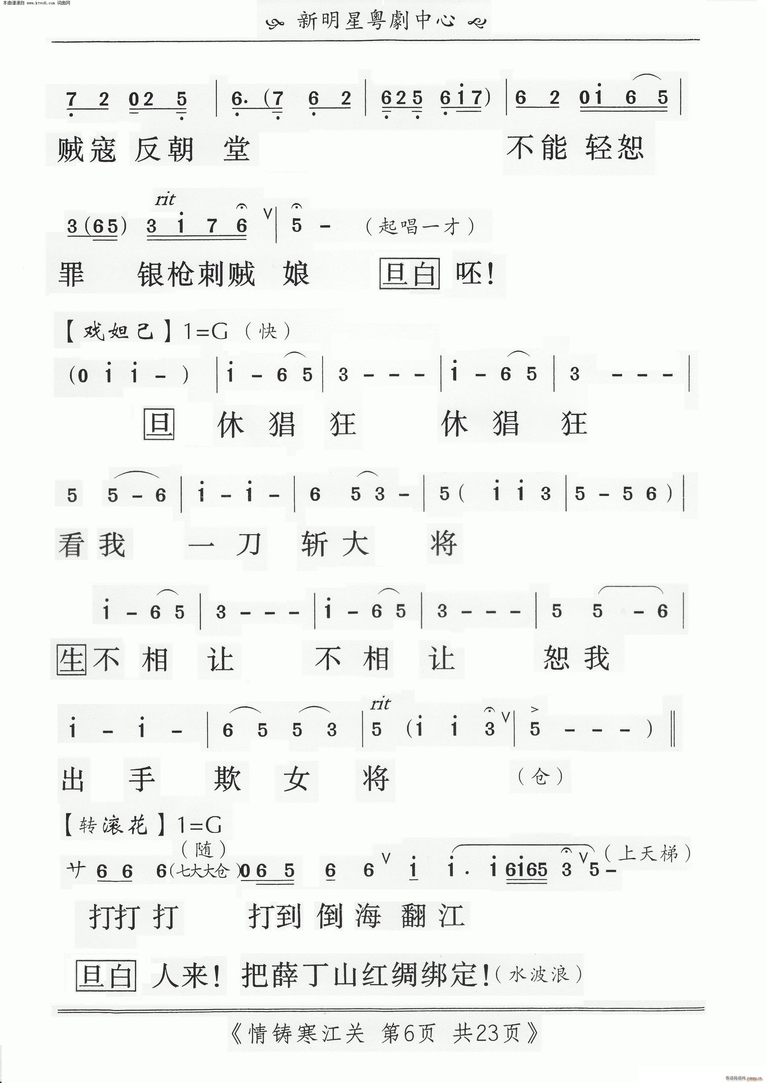 ����������(���ָ���)6