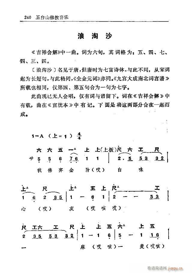̨ɽ211-240(ʮּ)30