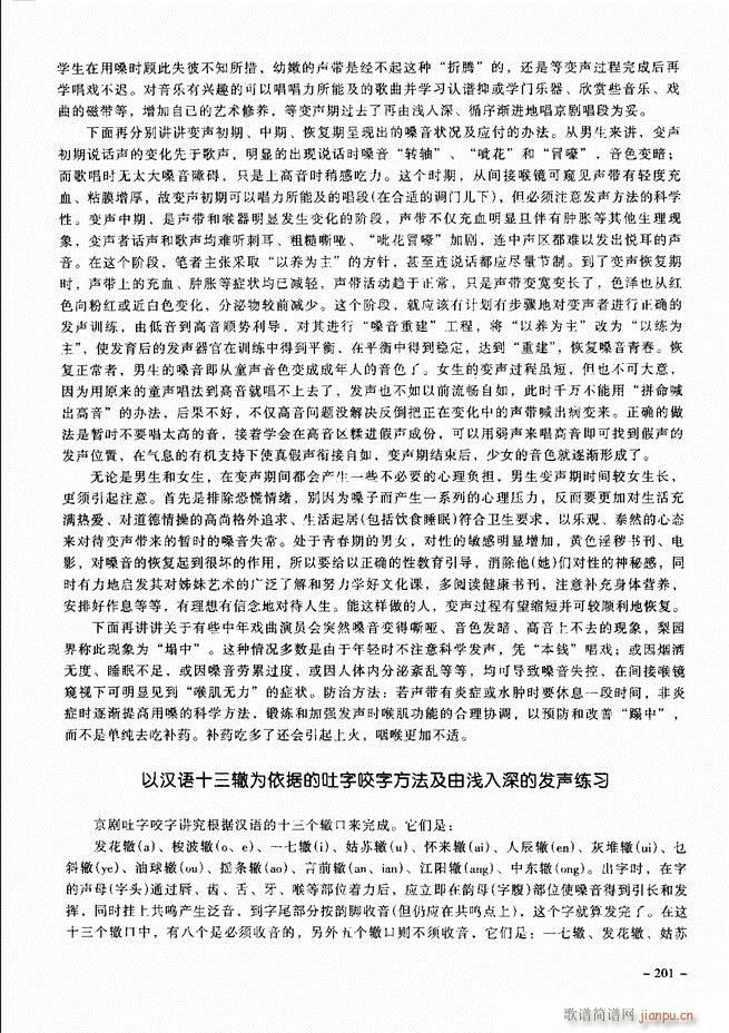 侩 181 205()21