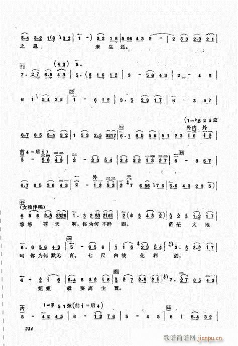 221-240(ָ)14