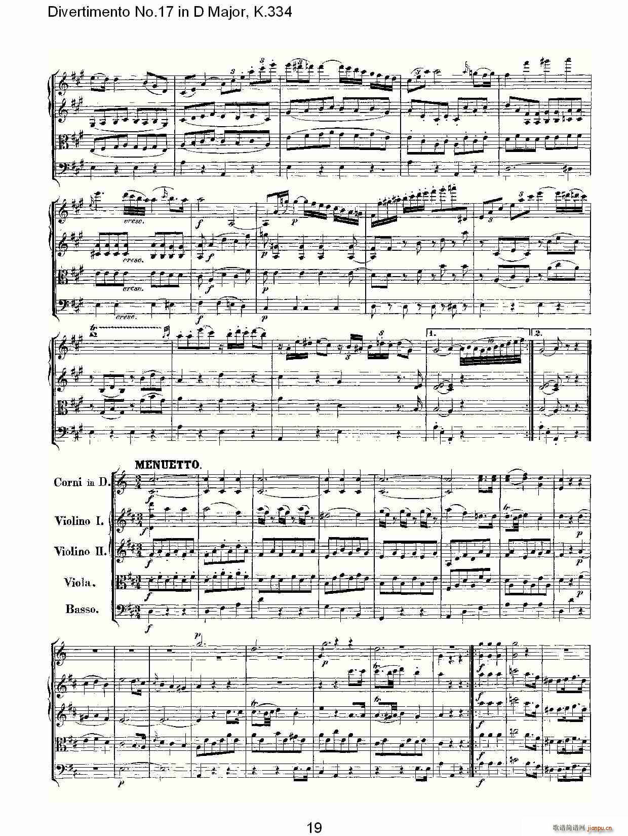 Divertimento No.17 in D Major, K.334(ʮּ)20