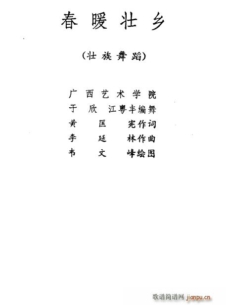 ů׳ ׳赸(ָ)1