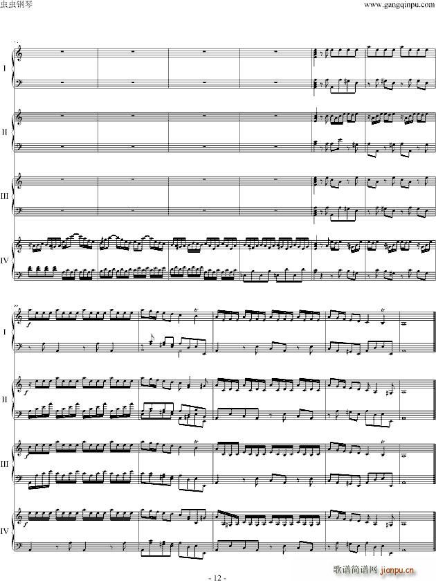 Concerti clavier.(ʮּ)12