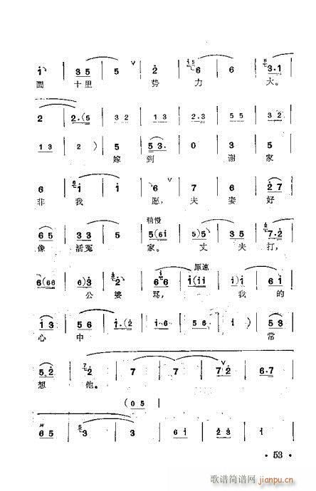 ÷䳪ǻ41-60(ʮּ)13