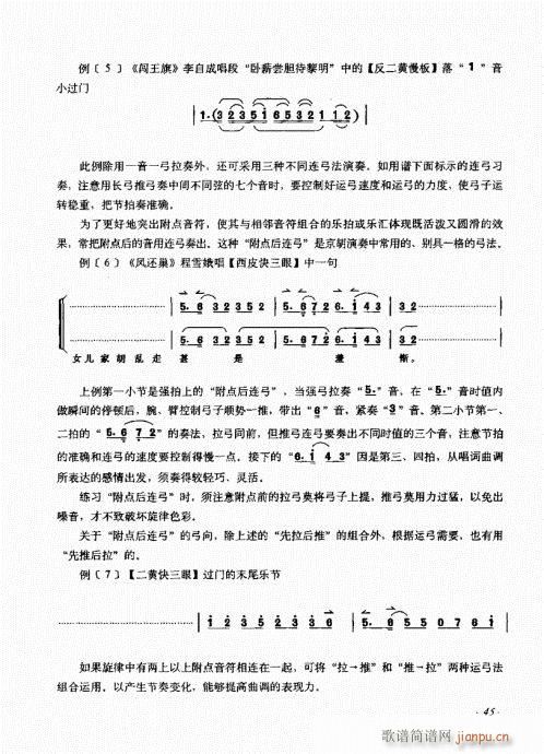41-60(ʮּ)5